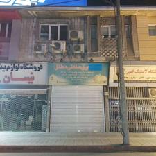 اجاره تجاری و مغازه 40 متر در کنار گذر امام رضا