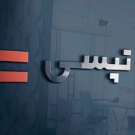 تپسی ثبت نام کن 3میلیون ریال بگیر