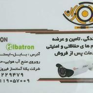 استخدام تکنسین فنی