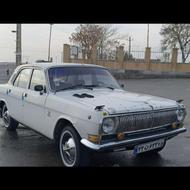 ولگا روسی سالم 1990