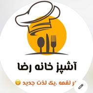 نیروی کار در آشپز خانه