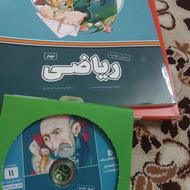 کتابهای کمک آموزشی عربی و یاضی پرش همراه سیدی