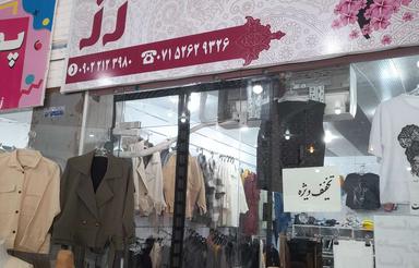 فروش مغازه با دکور و اجناس