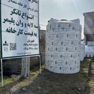 مخزن سه لایه، منبع آب، تانکر، وان پلیمری