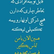 بیمه تکمیلی انفرادی ،خانوادگی ،وگروهی