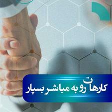 ترازنامه حرفه‌ای، دقیق و آماده ارائه به مراجع مالی