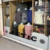 مانکن دکور میزپیشخوان