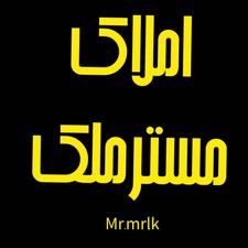 جذب ادمین حضوری در مشاور املاک