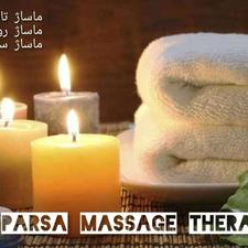 انجام خدمات ماساژ درمانی
