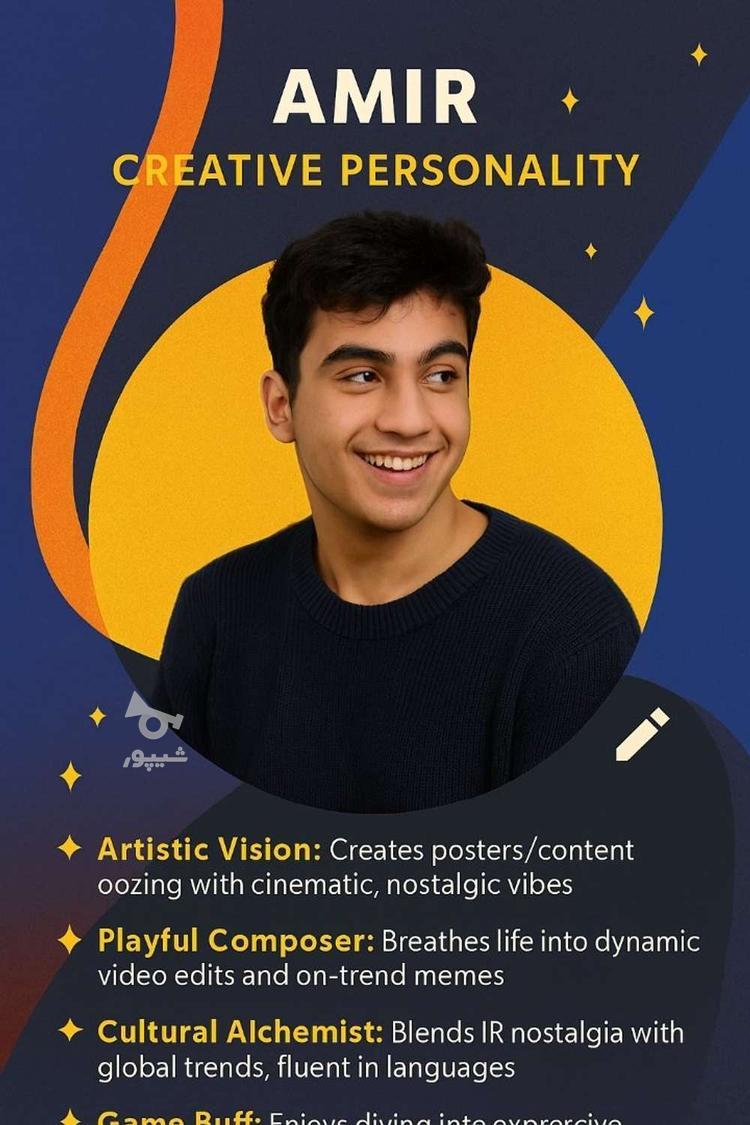 سلام امیر هستم با 5 سال سابقه کار در ادیت - amir