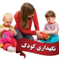 پرستار کودک