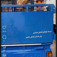 وانت تلفنی و باربری دوستان