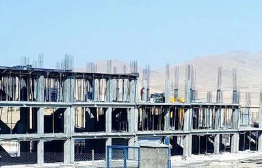 فروش امتیاز مسکن ملی هواشناسی