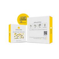 نرم افزار تخصصی صنف پوشاک و البسه