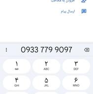 09337799097