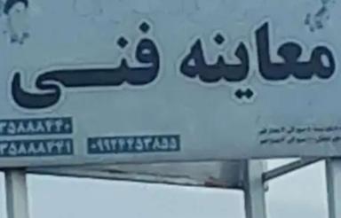 سوله و انبار