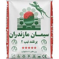 سیمان مازندران و کیاسر