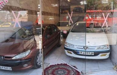 مغازه اجاره