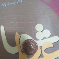 سکه بسیار بسیار قدیمی