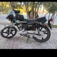 بغلت بدهکاری