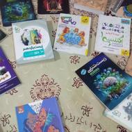 کتاب های کنکور رشته تجربی