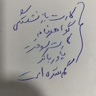 گم شده ها در مشهد