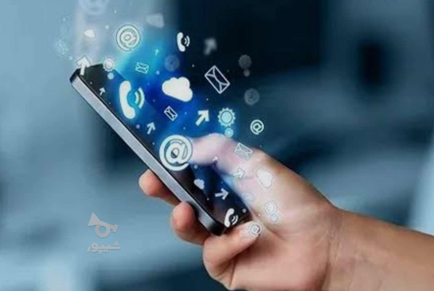 کار آنلاین درمنزل - undefined