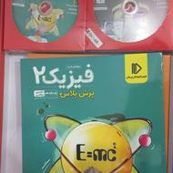 بسته معلم خصوصی پرش