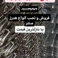 واشر گلویی ریو موجود میباشد