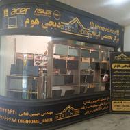 فروشگاه لپ تاپ دیجی هوم