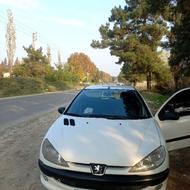 بسیار تر تمیز