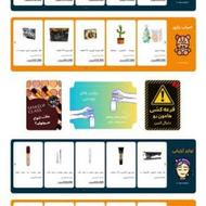 طراحی سایت فروشگاهی ، شرکتی 