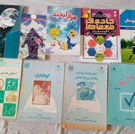 چند عدد کتاب