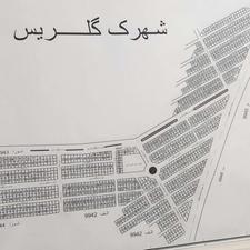 زمین مسکونی واقع درشهرک گلریس ابهر