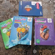 کتاب های تیزهوشان