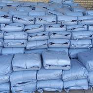 تفاله تر چقندر _ بسته بندی