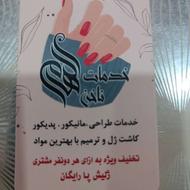 کاشت ناخن با بهترین متریال و قیمت