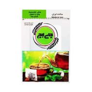 فیلتر چای و دمنوش