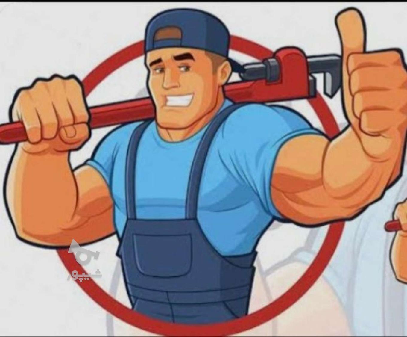 شاگرد برای لوله کشی آب ساختمان - MOJTABA