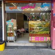 واگذاری آبمیوه بستنی