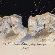 چند عدد با هم یک و پانصد دکوری سنگی و چینی