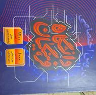 کتاب دانشگاه فرهنگیان