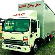 اسباب کشی وحمل تخصصی اثاثیه منزل ( اعتماد بار مرند)