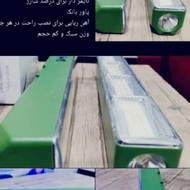 چراغ مهتابی چند مدل نور چراغ دار پاوربانک هم داره 10/12