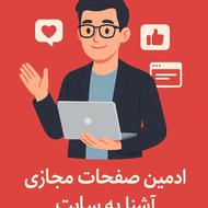 ادمین اینستاگرام شهرک صنعتی نکا