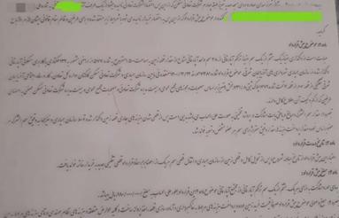 فروش سهم آپارتمانی با کاربری مسکونی