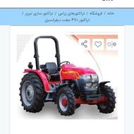 تراکتور باغی جفت 470