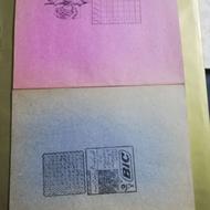 دفتر های قدیمی کلکسیونی