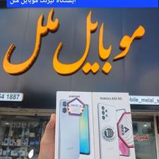 خریدار نقدی گوشی کارکرد اندروید