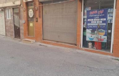 مغازه 13 متری بین یخسازی و جهاد